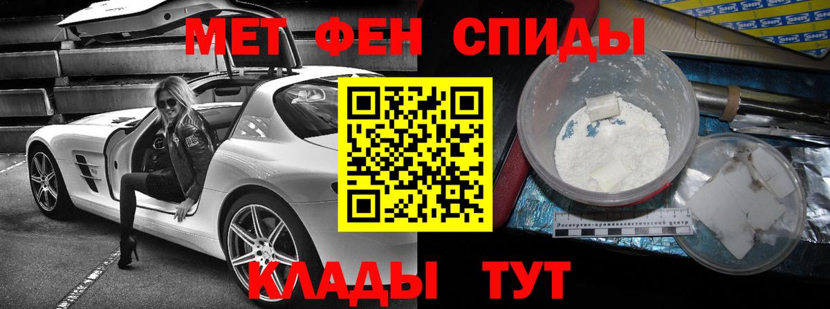 Бутурлиновка  АМФЕТАМИН  Вход с VPN  Amphetamine 98% 