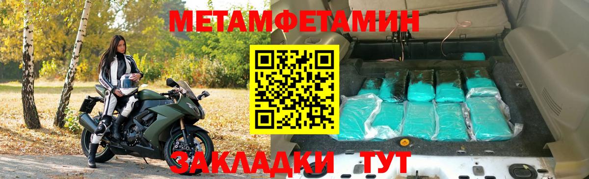 Amphetamine 97% Бутурлиновка