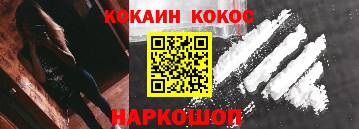 КОКАИН  Вход с VPN  Бутурлиновка  купить  цена  COCAIN Columbia 