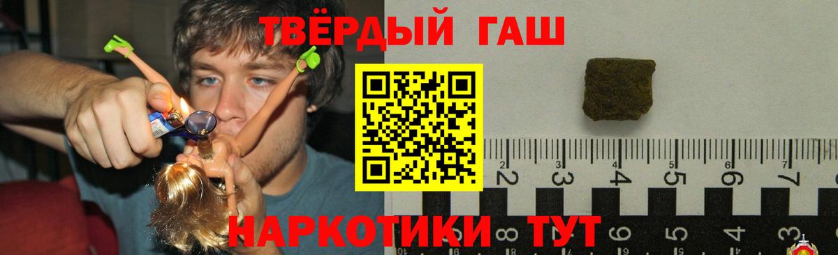 Бутурлиновка  Гашиш гарик  Вход с VPN  Гашиш Ice-O-Lator 