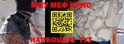героин Коммунар