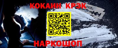 героин Коммунар