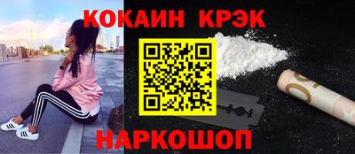 героин Коммунар