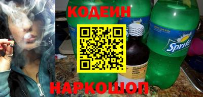 COCAINE Конаково