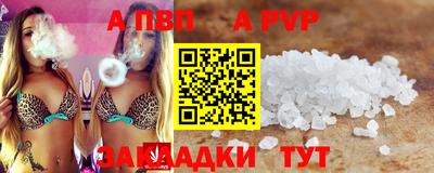 героин Коммунар