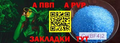 героин Коммунар
