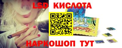 ECSTASY Комсомольск-на-Амуре