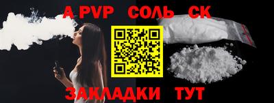 COCAINE Конаково