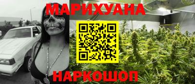 героин Коммунар
