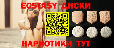 ECSTASY Комсомольск-на-Амуре