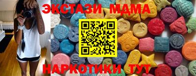 ECSTASY Комсомольск-на-Амуре