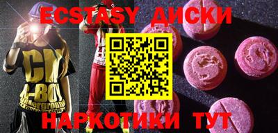 ECSTASY Комсомольск-на-Амуре