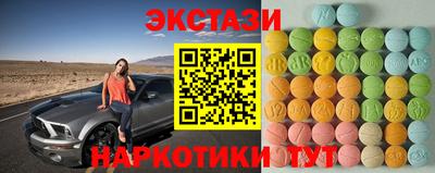 ECSTASY Комсомольск-на-Амуре