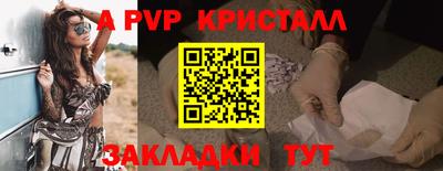 героин Коммунар