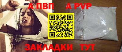 героин Коммунар