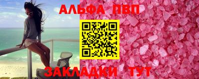 героин Коммунар