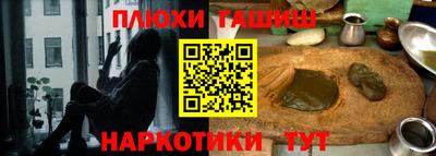 героин Коммунар