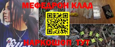 героин Коммунар