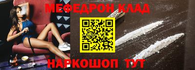 COCAINE Конаково