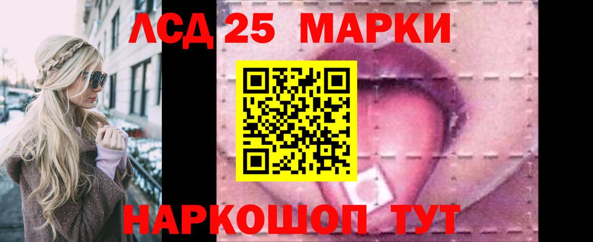 LSD-25 экстази ecstasy  Вход с VPN  Бутурлиновка 