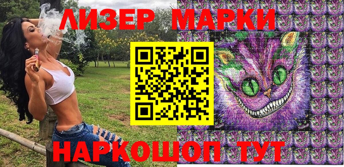 Марки NBOMe 1,8мг  Марки NBOMe  Бутурлиновка  Вход с VPN 