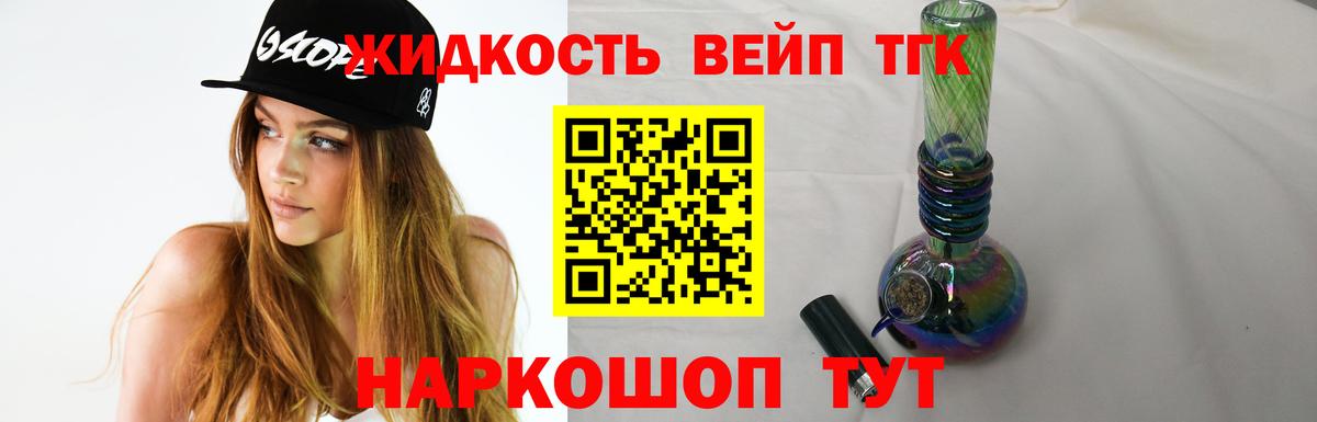 Дистиллят ТГК Wax Бутурлиновка
