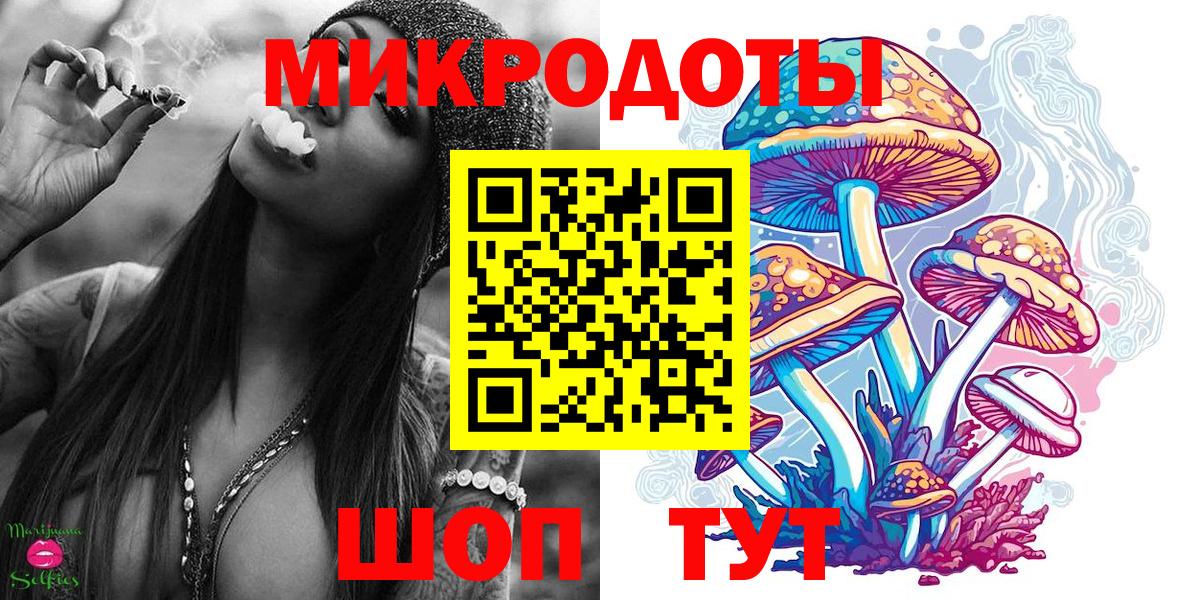 Псилоцибиновые грибы Magic Shrooms Бутурлиновка