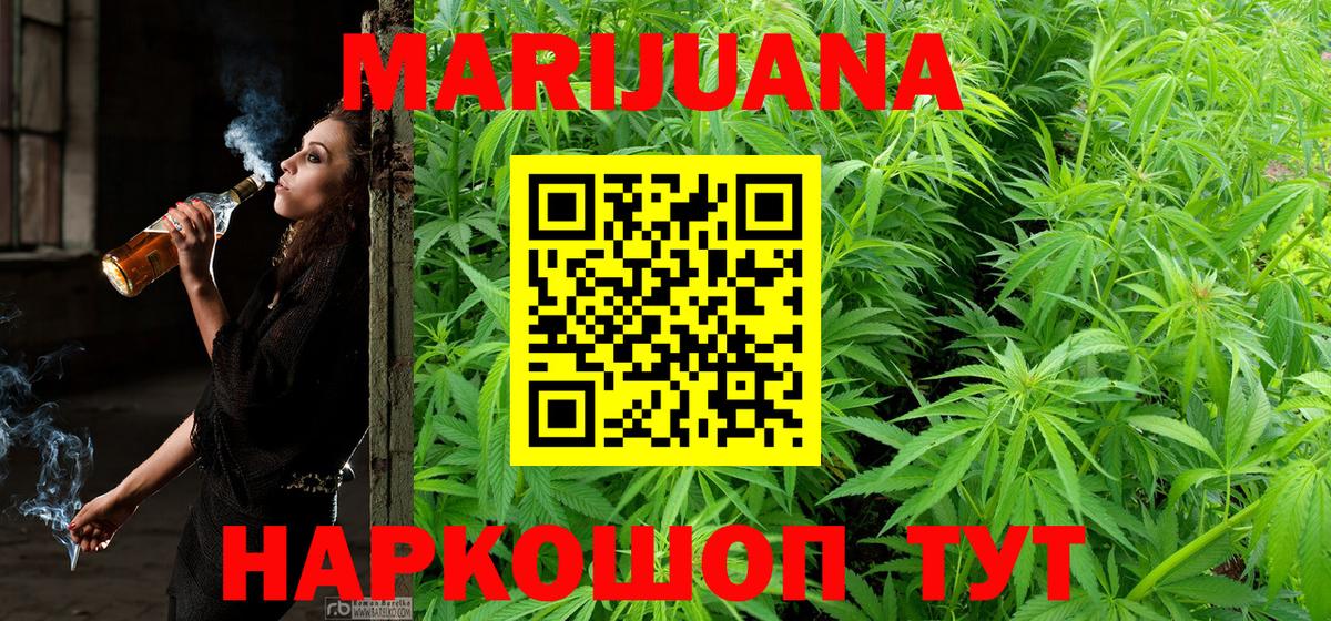 Бошки марихуана MAZAR Бутурлиновка