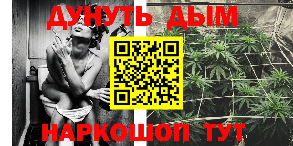 Бошки марихуана AK-47  Каннабис тримм  Вход с VPN  Бутурлиновка  Шишки марихуана конопля 
